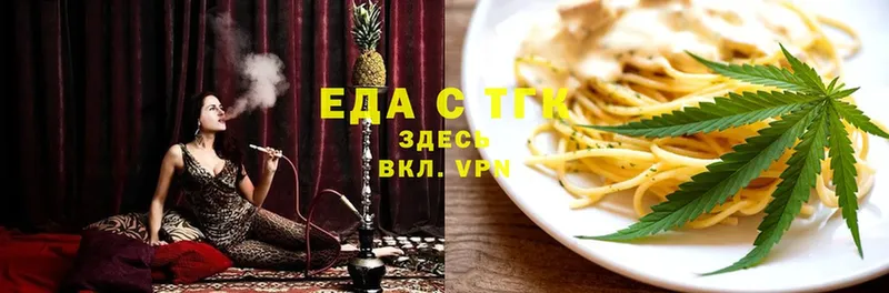 сколько стоит  ссылка на мегу ссылка  Еда ТГК марихуана  Курчатов 