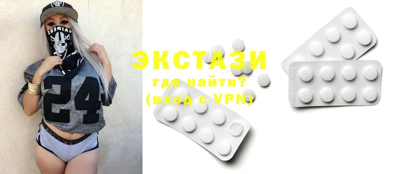 ЭКСТАЗИ 280 MDMA  Курчатов 