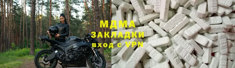 площадка клад  Курчатов  MDMA VHQ 