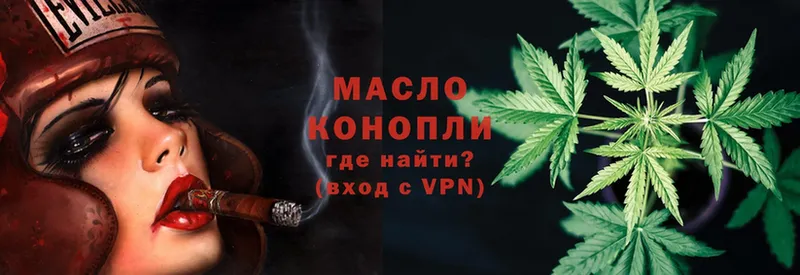 Дистиллят ТГК THC oil  купить закладку  MEGA   Курчатов 